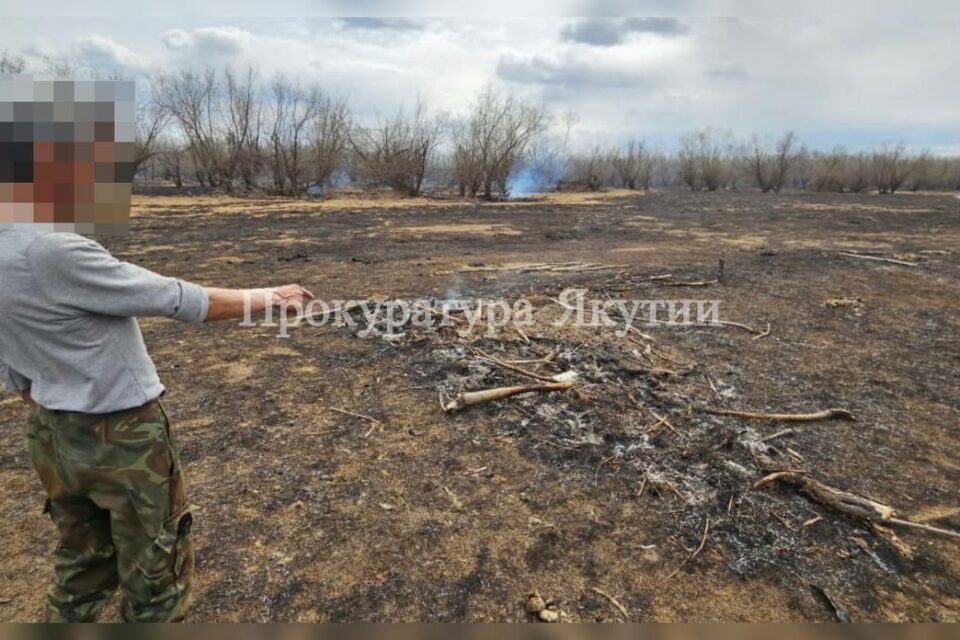 В Якутии жителя села Хаптагай отштрафовали за поджог острова из-за окурка
