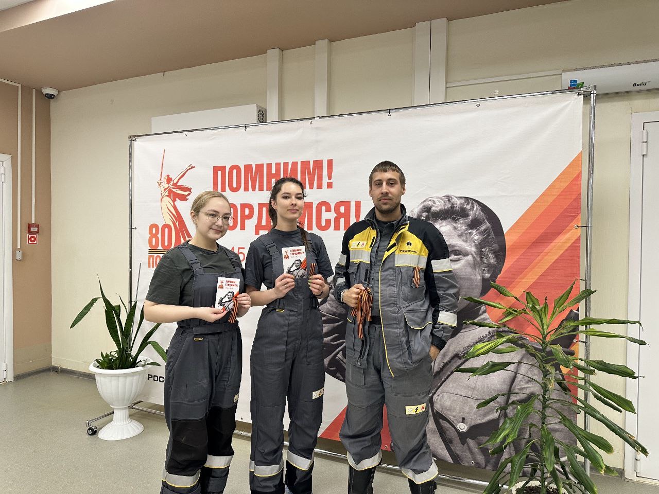 «Таас-Юрях Нефтегазодобыча»