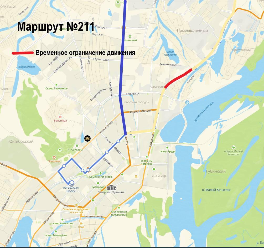 Фото: транспортная служба Якутска