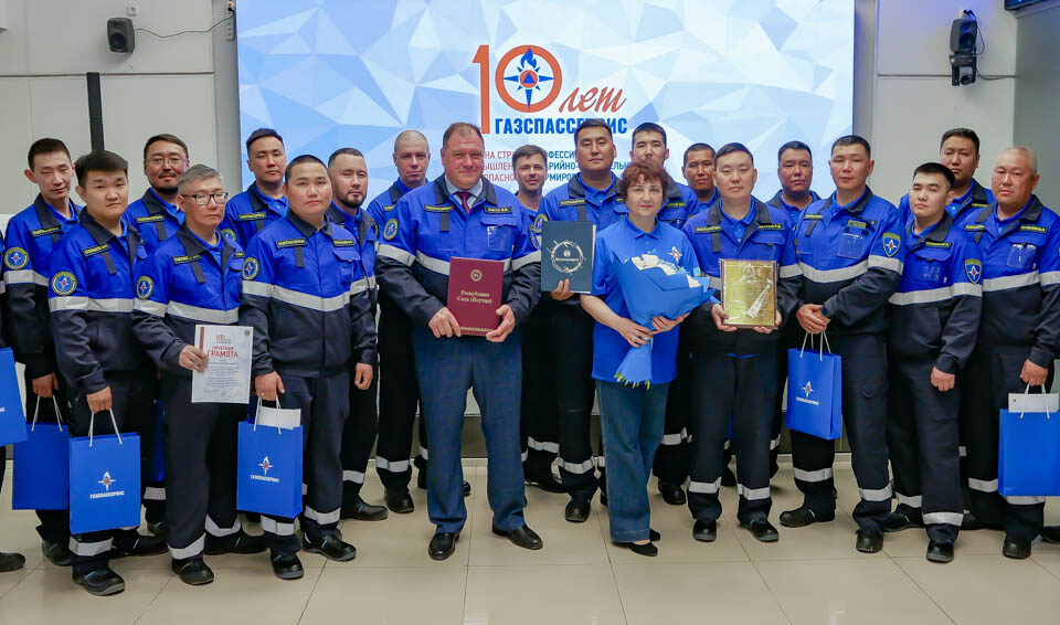 10-летний юбилей отметило аварийно-спасательное формирование «ГазСпасСервис»
