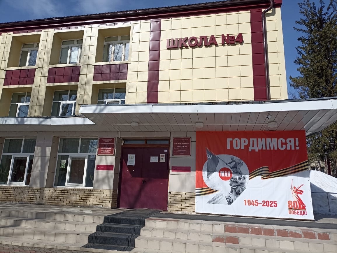 школа Ленск