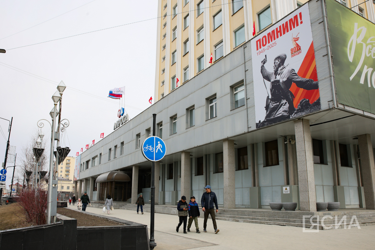 Якутск ко Дню Победы