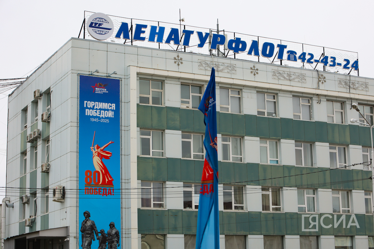 Якутск ко Дню Победы