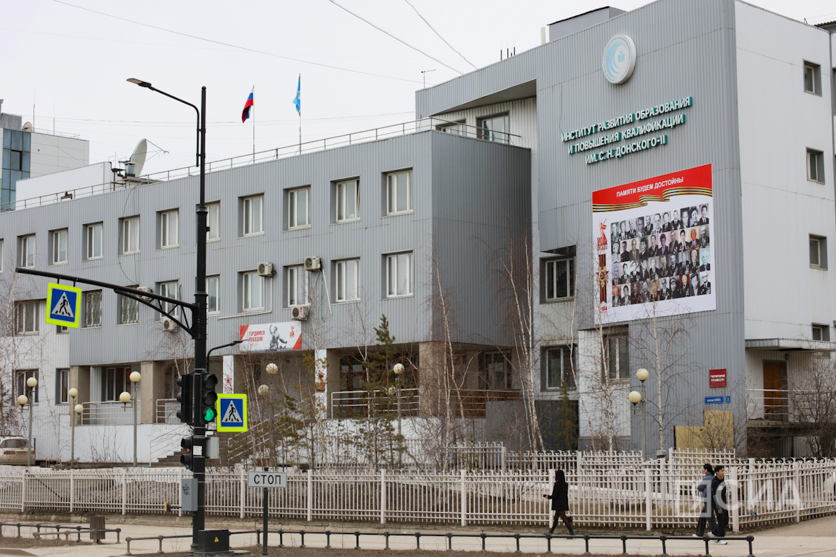 Якутск ко Дню Победы