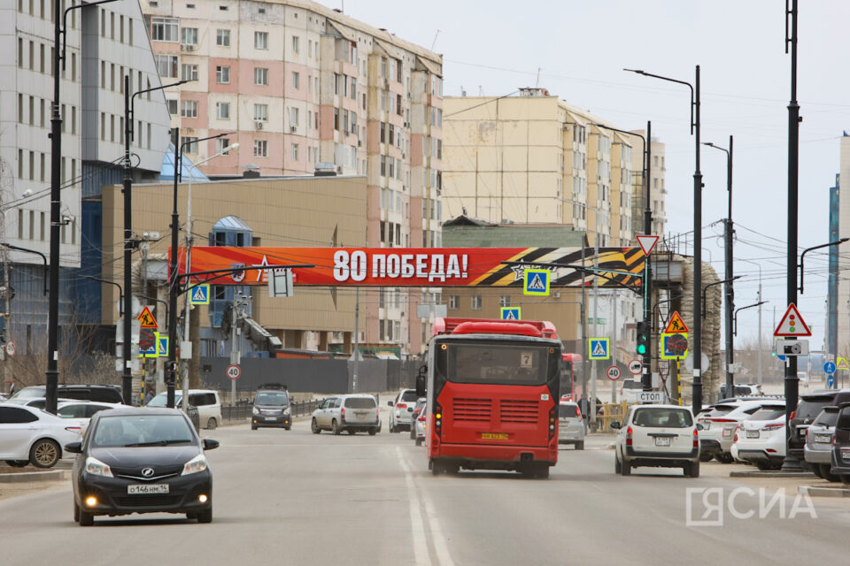 В Якутске во время репетиций празднования 9 Мая перекроют дороги