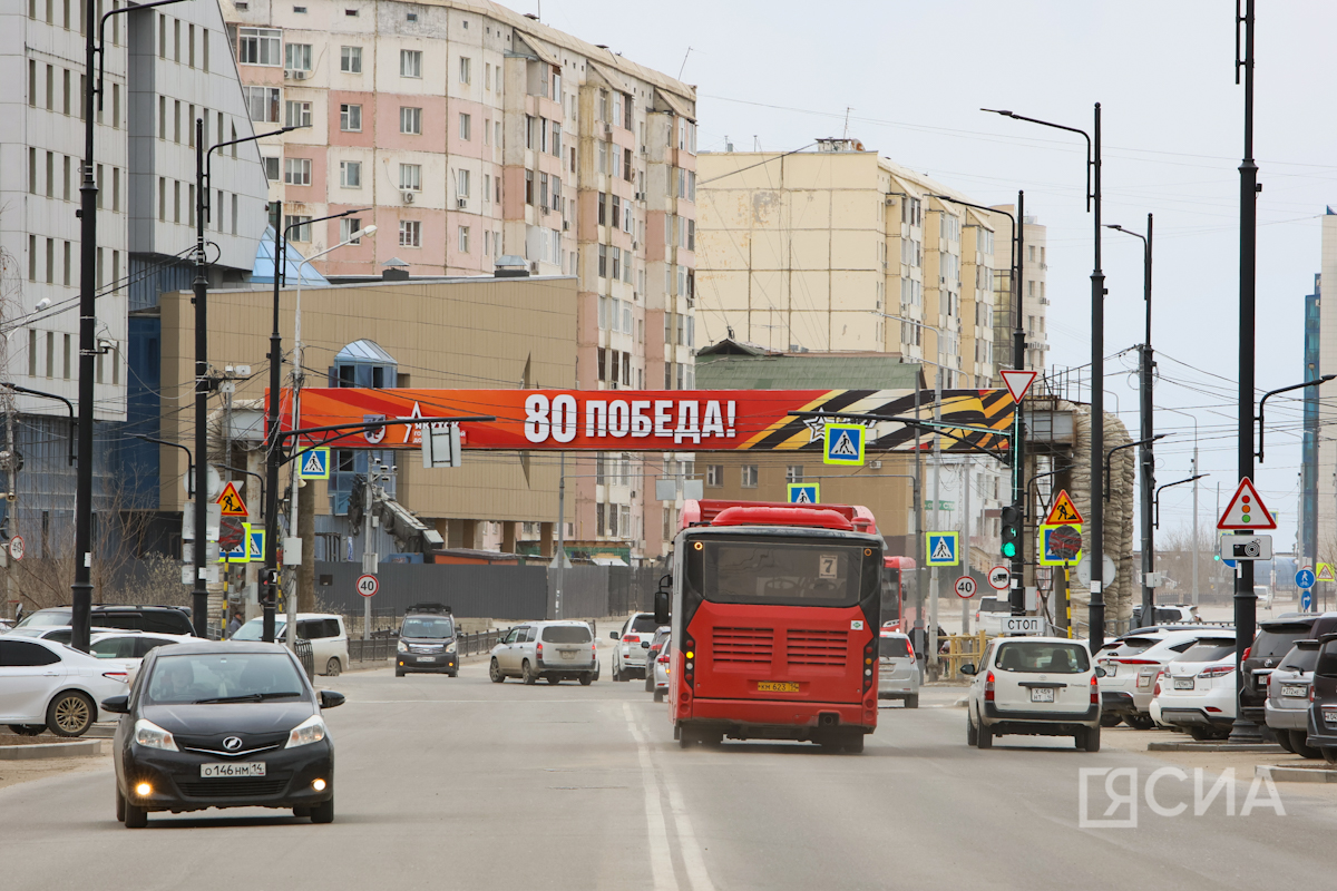 Якутск ко Дню Победы