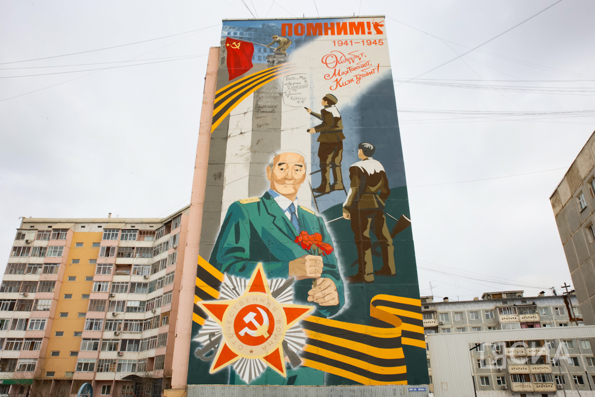 Якутск ко Дню Победы