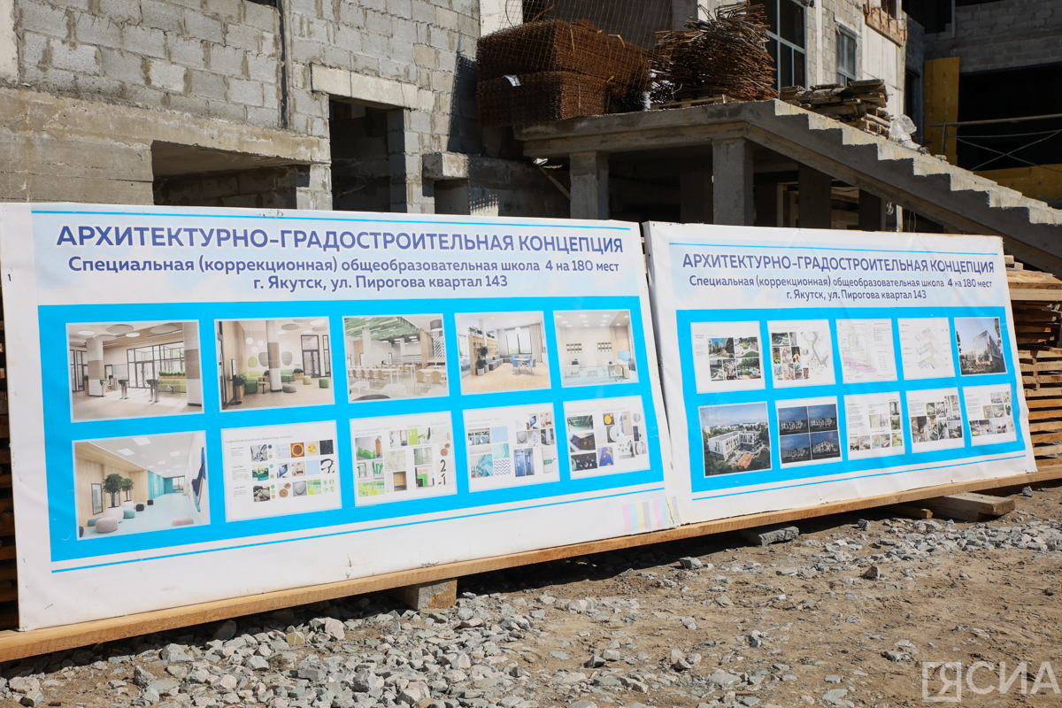 стройка коррекционной школы