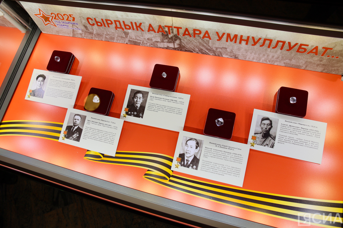 Фото: Саргын Скрябин/ЯСИА