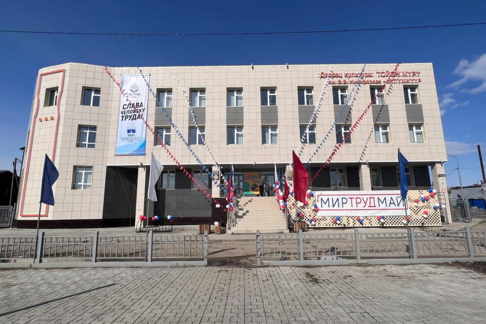 Построенный благодаря АЛРОСА Дворец культуры в Борогонцах отметил трехлетие