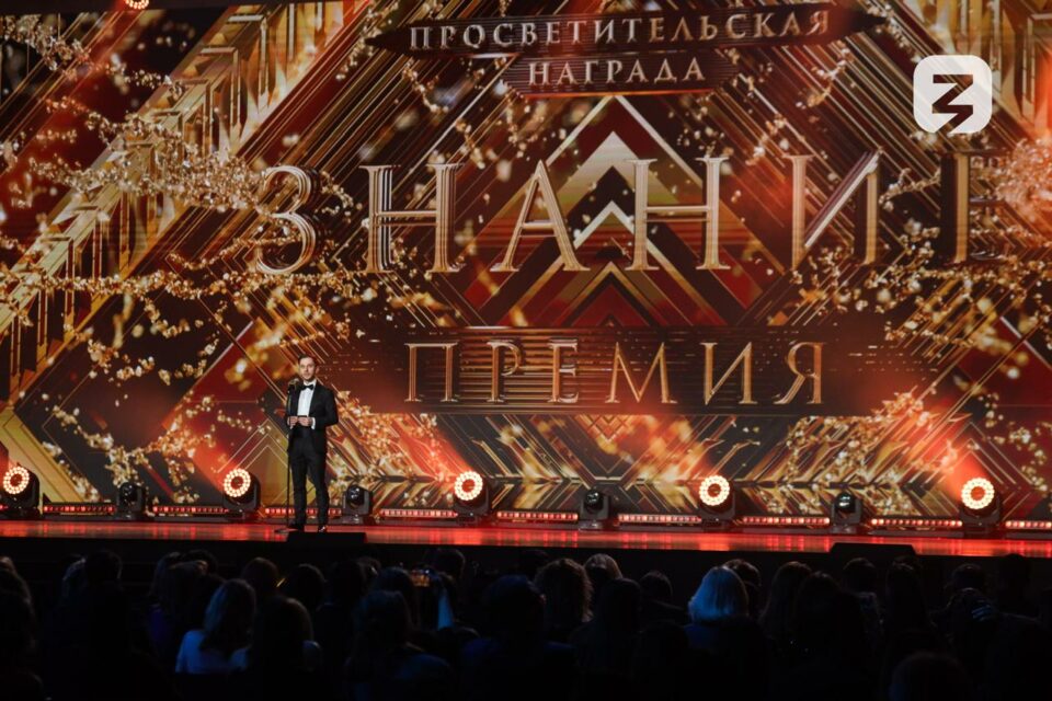 Общество «Знание» выберет лучшего просветителя Якутии