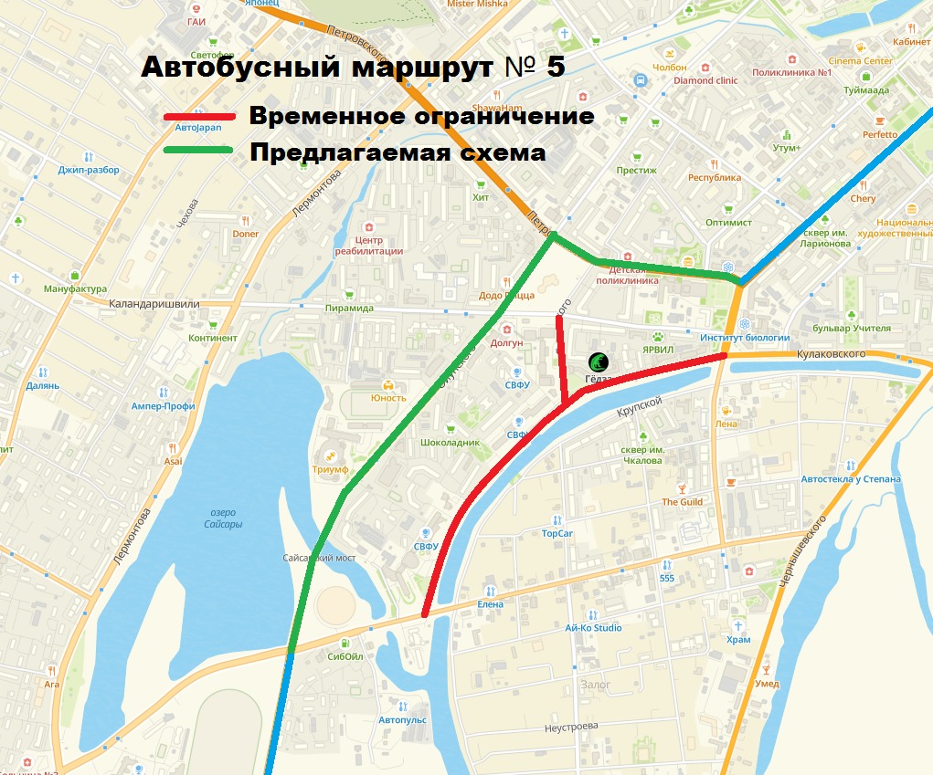 временный маршрут