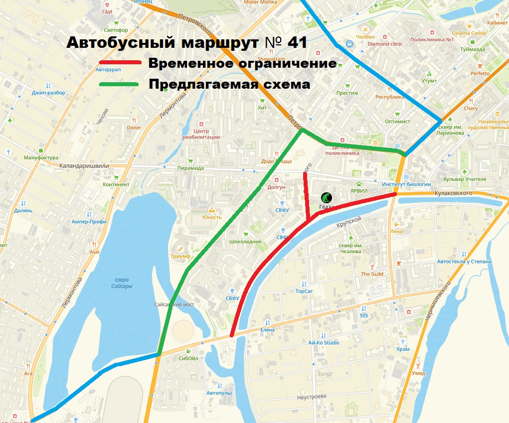 временный маршрут