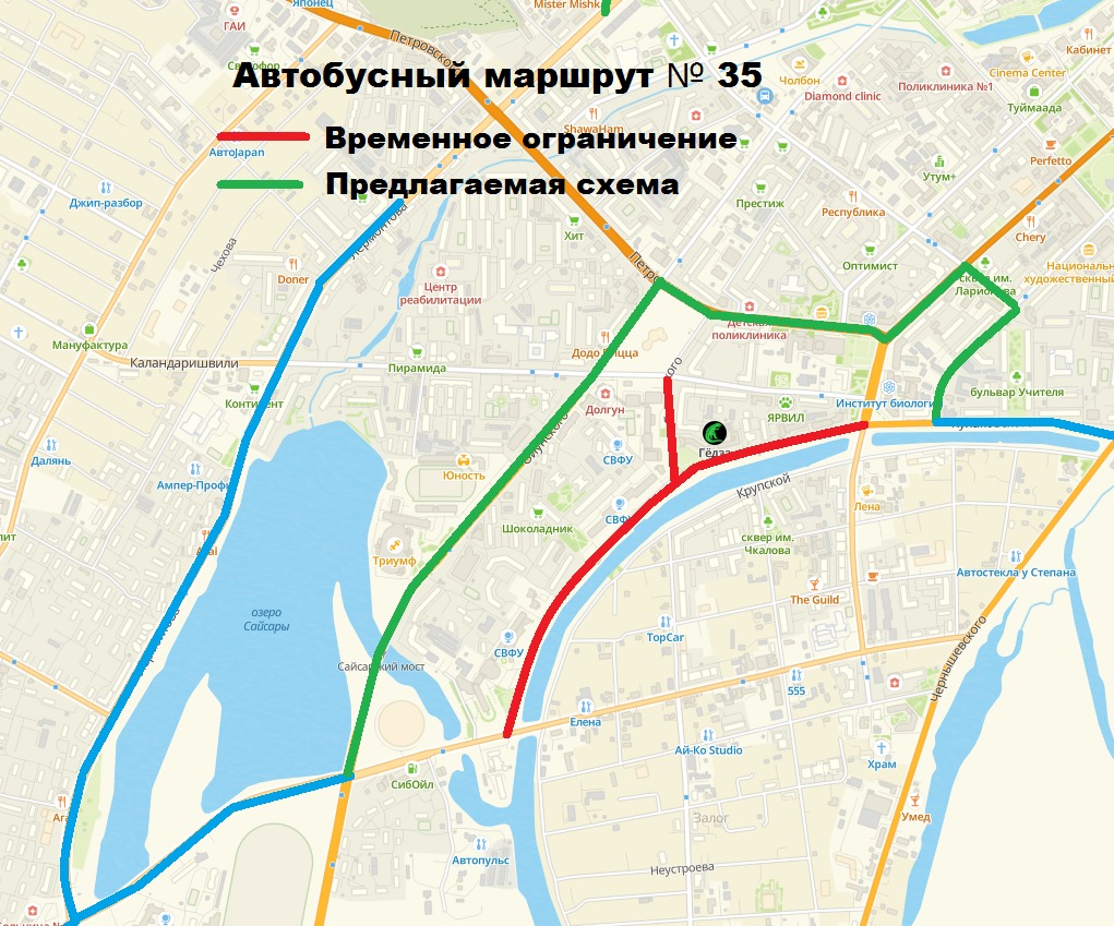 временный маршрут