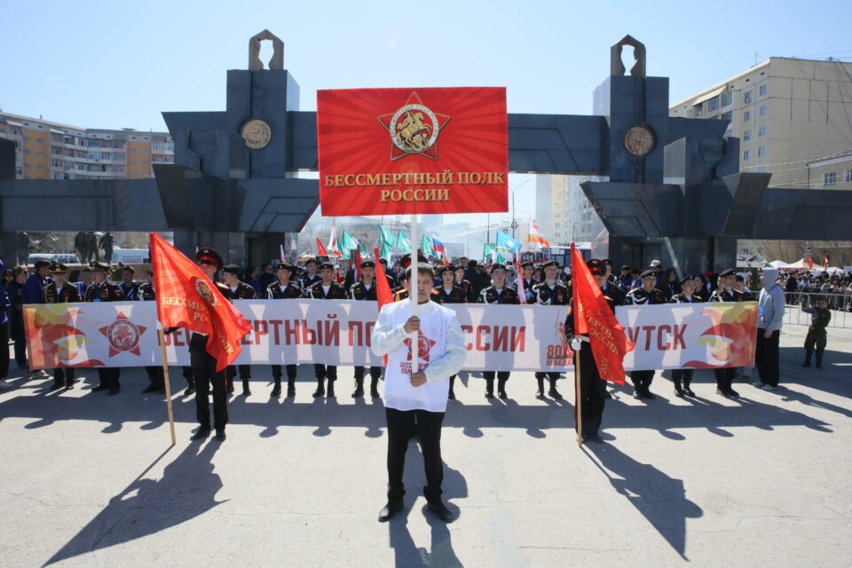 Патриотическая акция «Бессмертный полк» началась в онлайн-формате