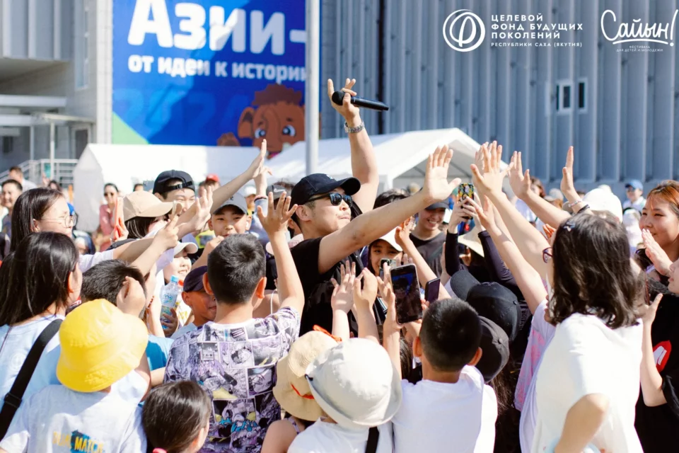 В Якутске в День защиты детей пройдет фестиваль «САЙЫН!»