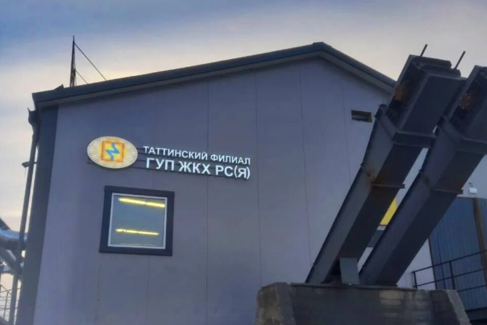 Новую котельную ввели в строй в таттинском селе Боробул