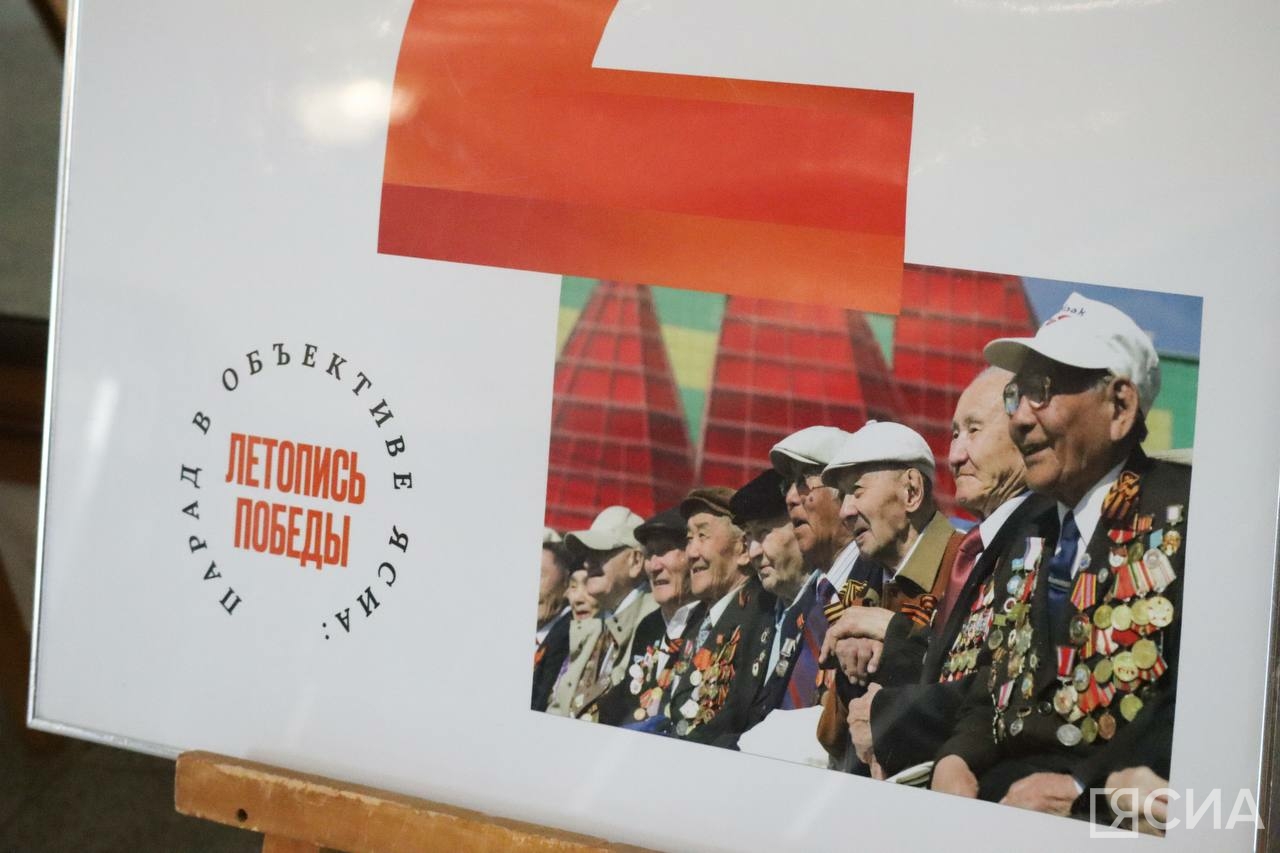 Фото: Майя Гоголева/ЯСИА
