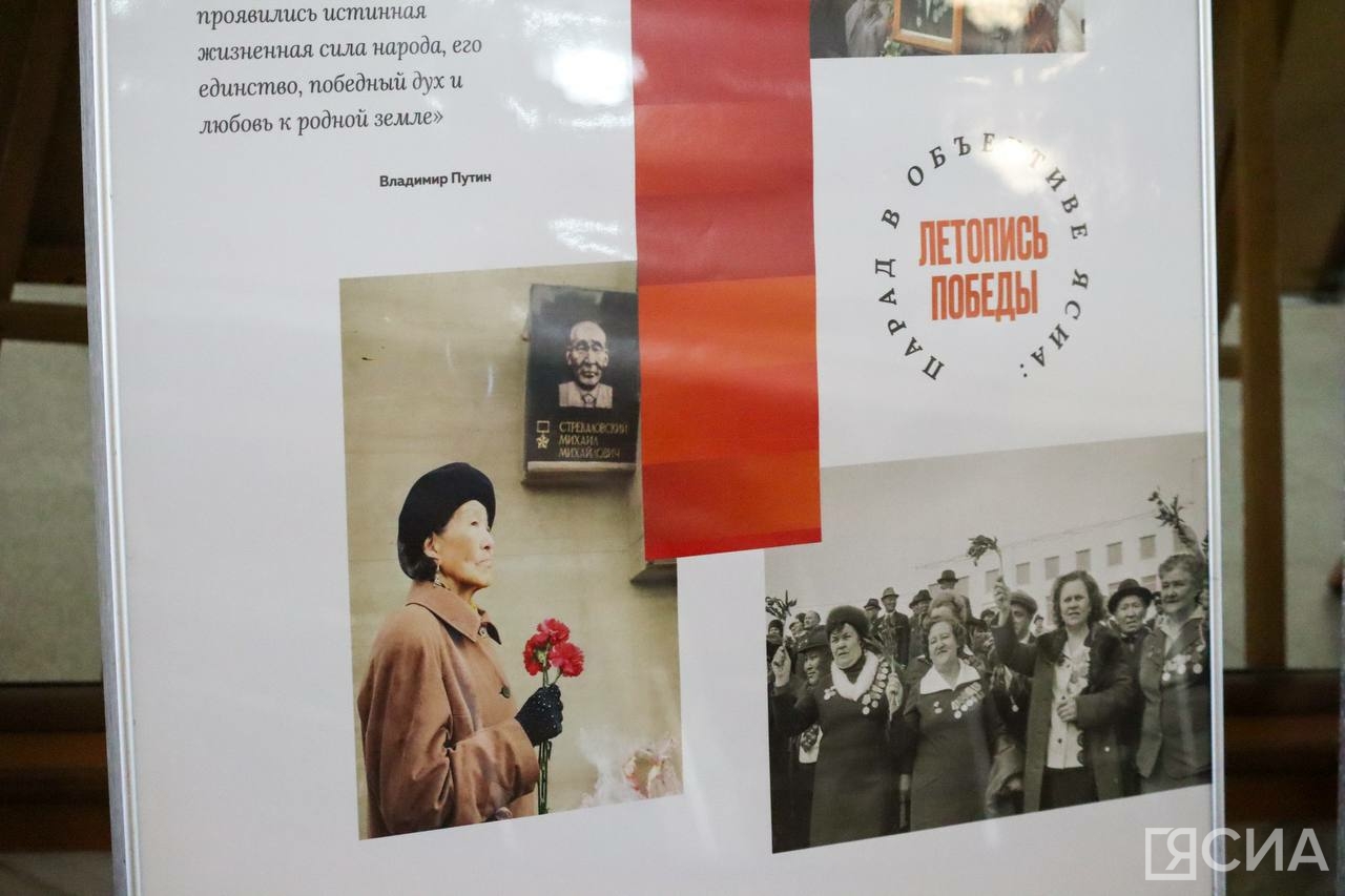 Фото: Майя Гоголева/ЯСИА