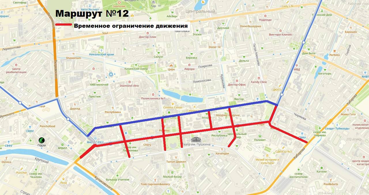маршрут №12
