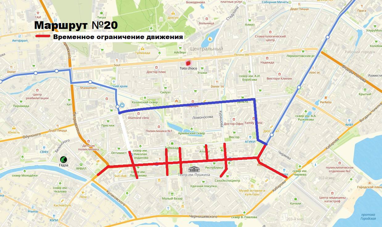 маршрут №20