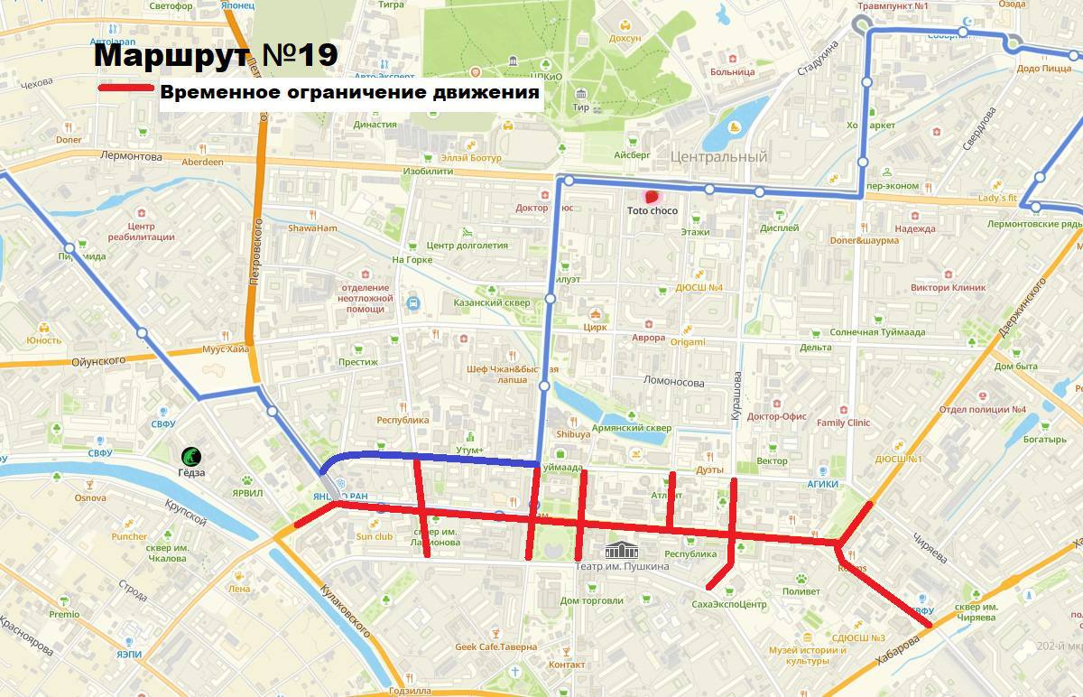 маршрут №19