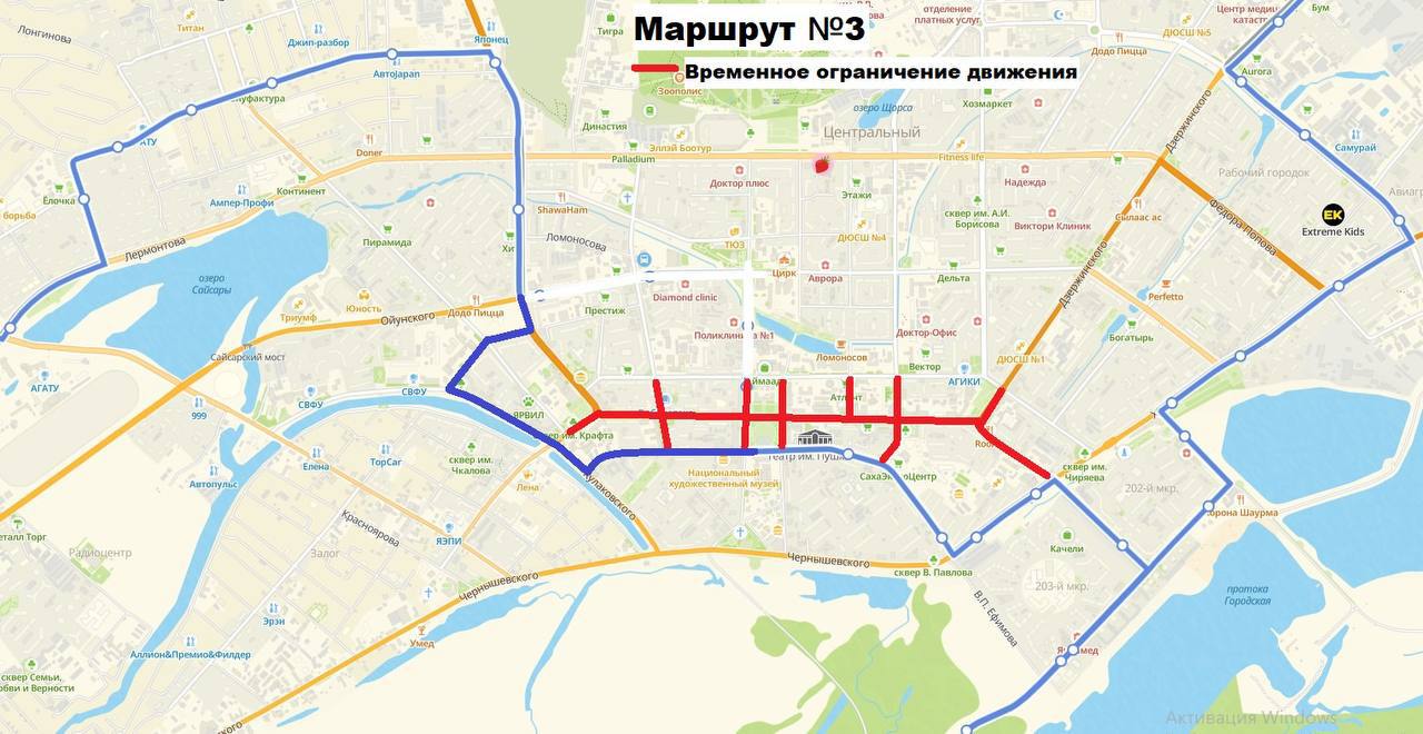 маршрут №3