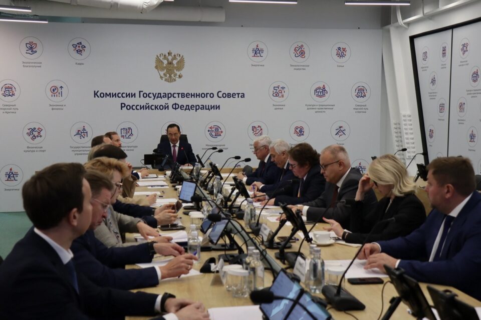 Айсен Николаев провел заседание комиссии Госсовета РФ