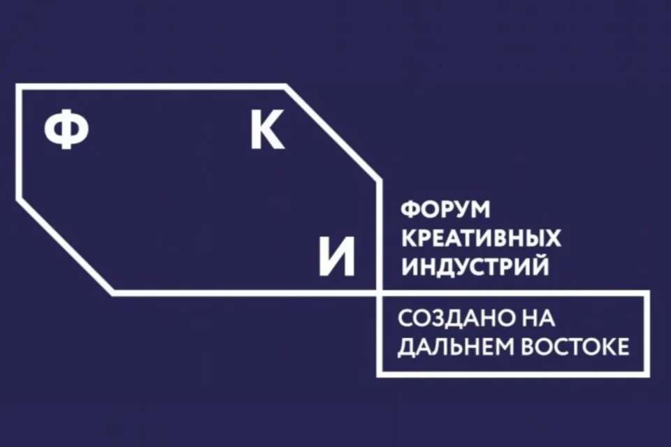 На II международном форуме креативных индустрий представят культуру Якутии