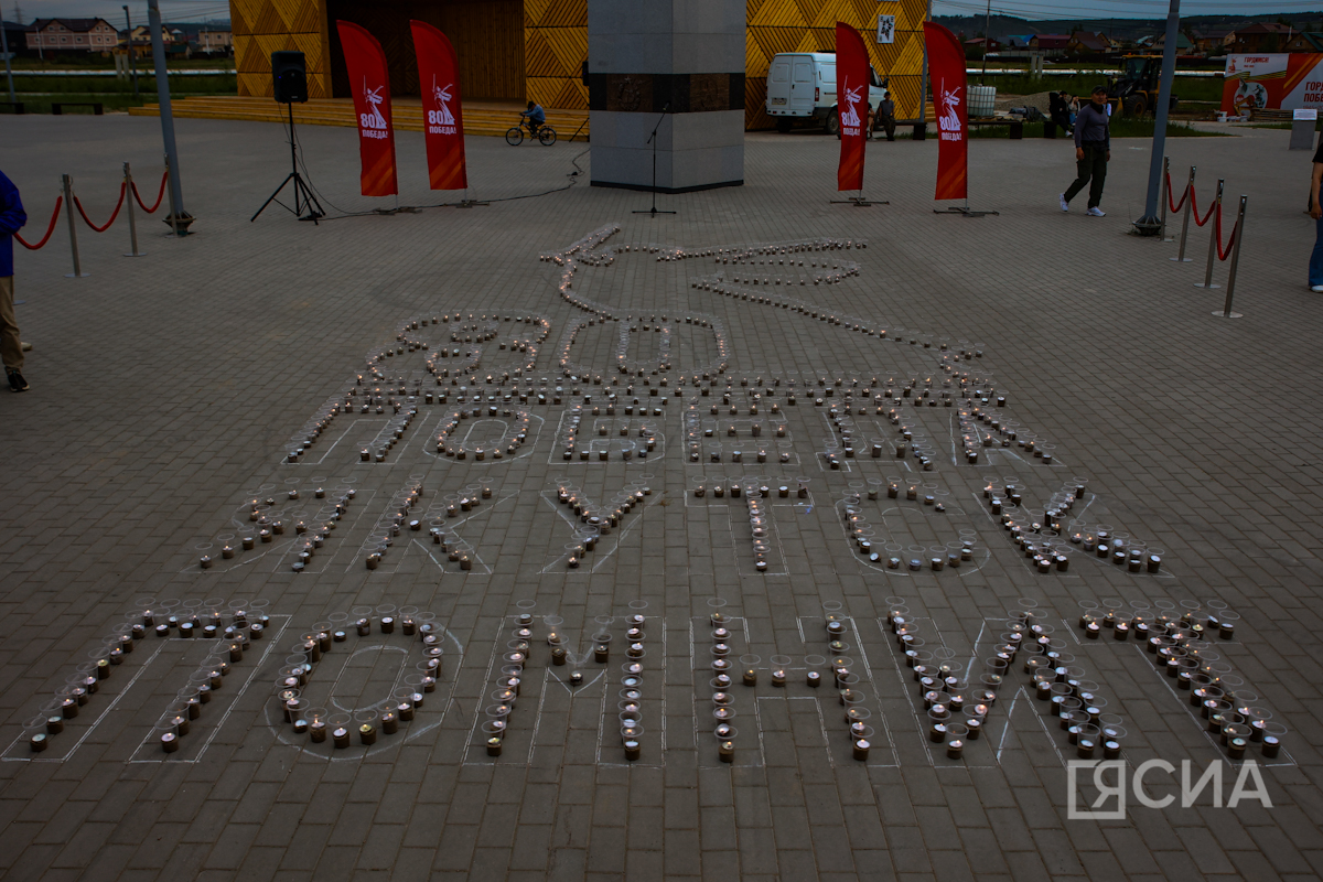 Фото: Саргын Скрябин/ЯСИА