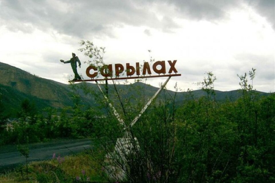На руднике «Сарылах» в Оймяконском районе произошло обрушение породы