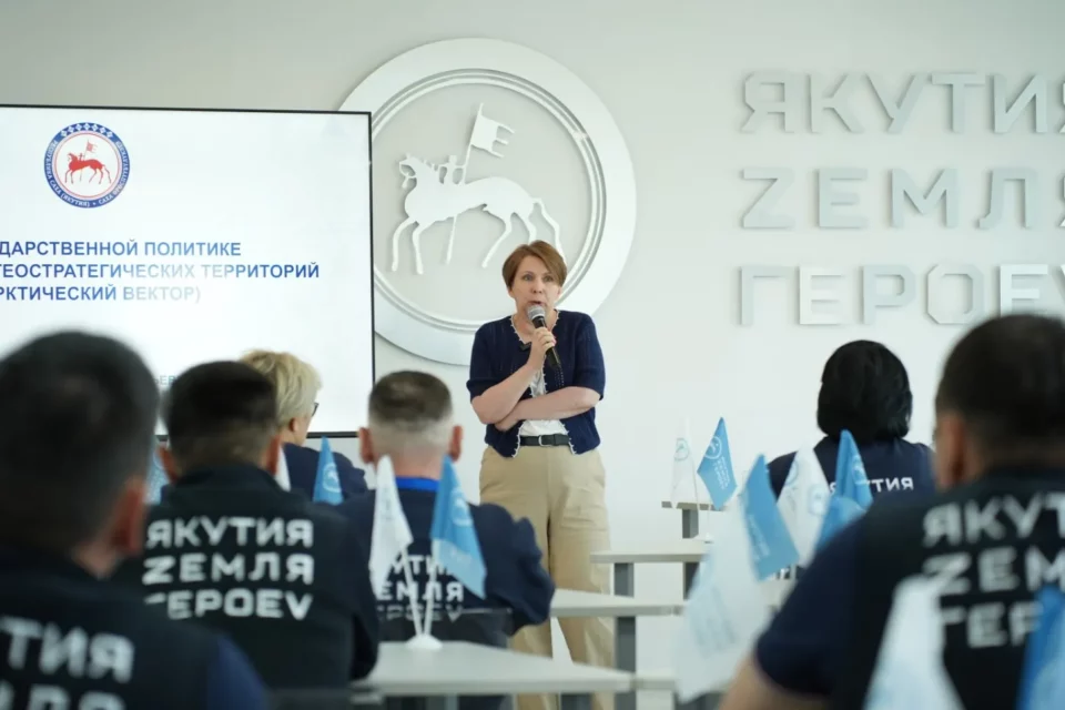 Вице-премьер Якутии провела лекцию курсантам кадровой программы «Якутия – Земля Героев»
