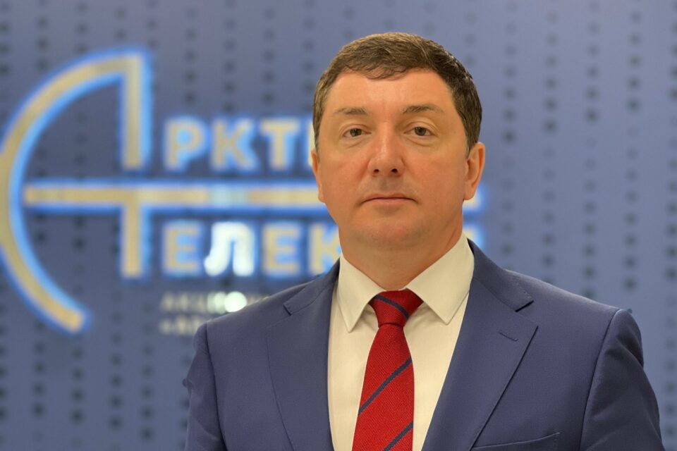 Компанию «АрктикТелеком» возглавил Андрей Колесник