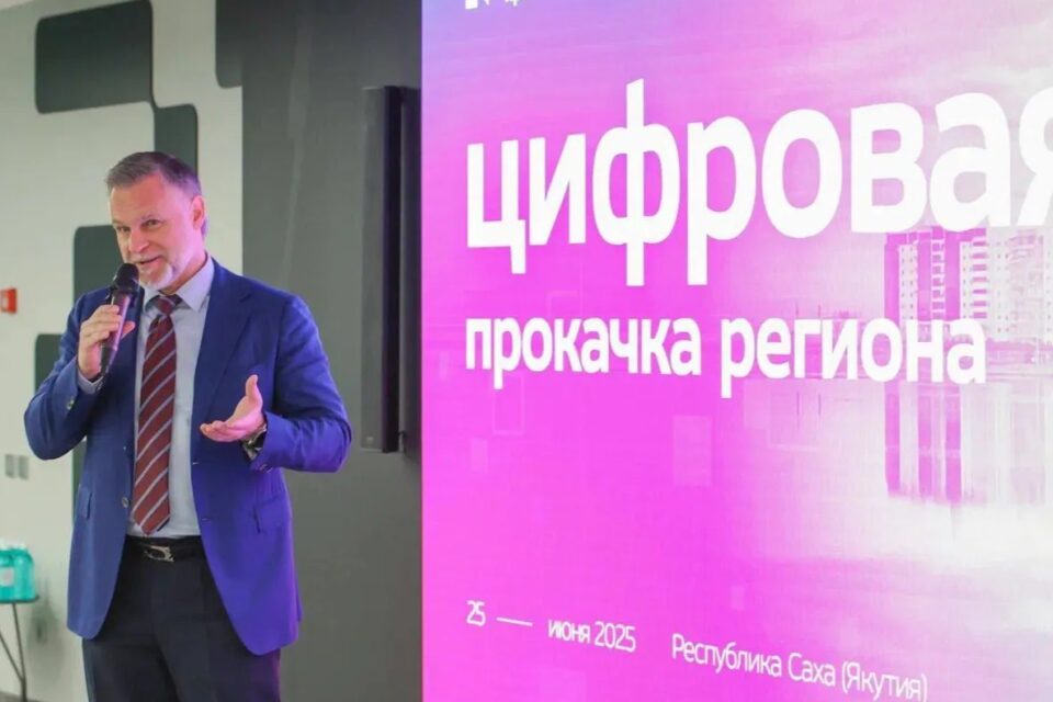 «Цифровая прокачка» для госслужащих стартовала в Якутске