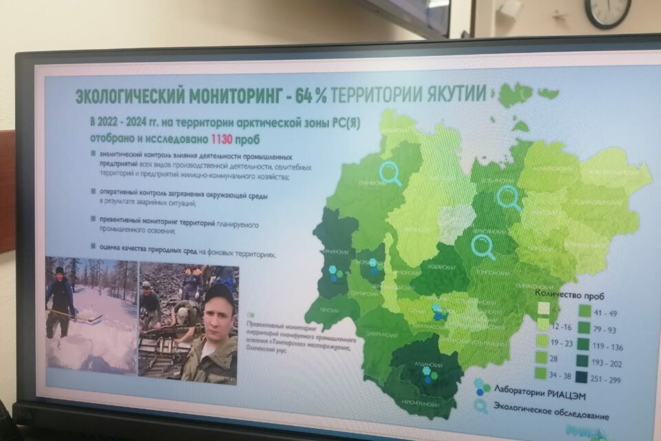 Более 30 постов осуществляют экомониторинг в Арктической зоне Якутии