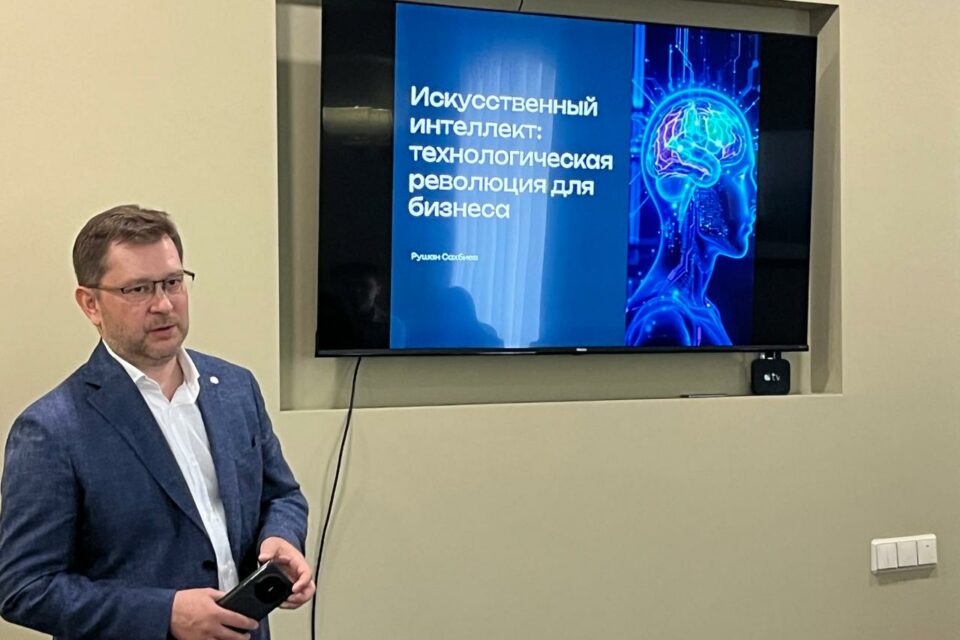 Рушан Сахбиев: «Развивать регион – значит, развивать собственные компании с помощью ИИ»