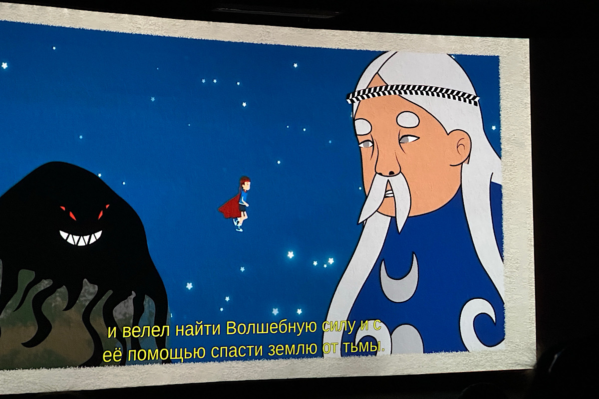 Фото: ЯСИА