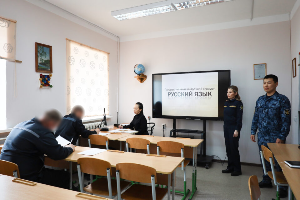 В Якутии осужденные сдали выпускные экзамены