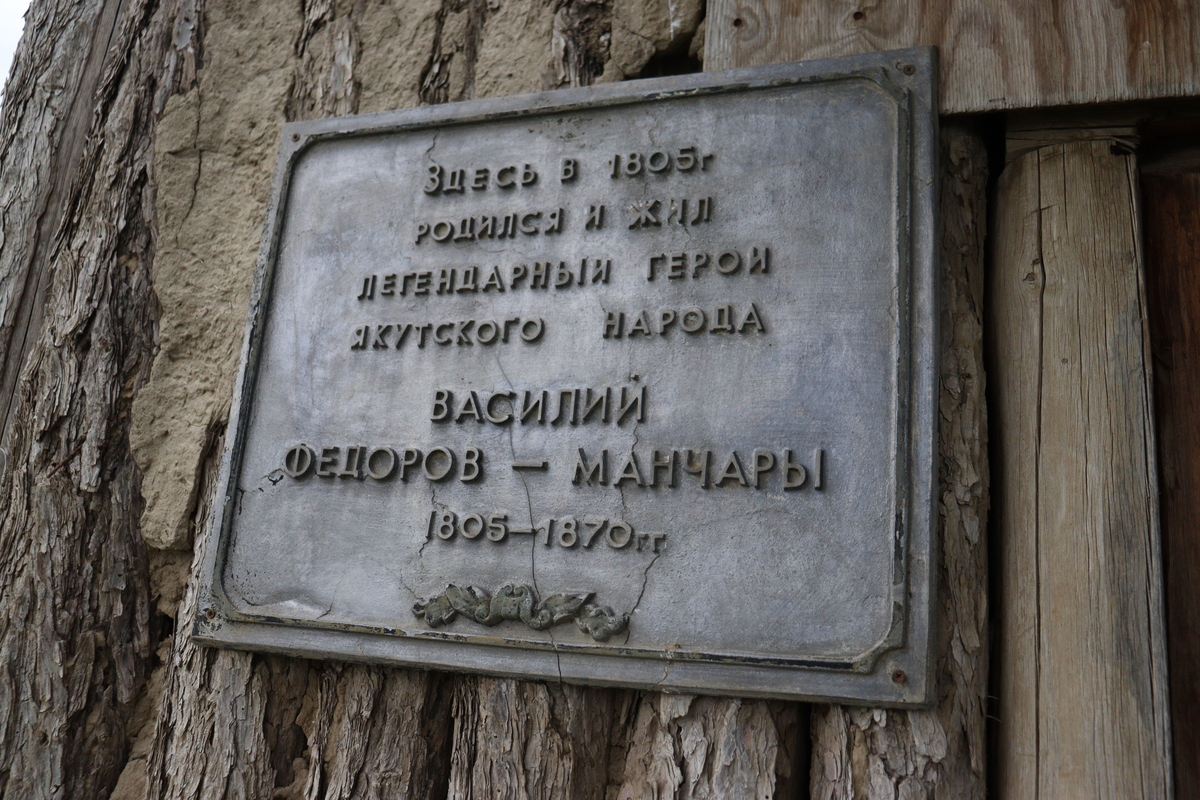Фото: Дьулустаан Сергеев / ЯСИА