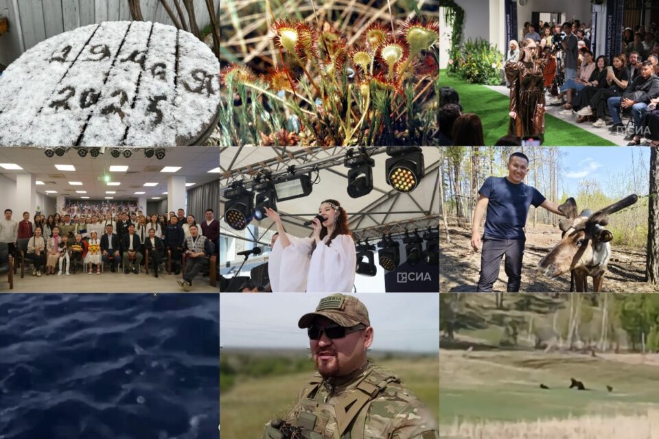 Топ-10 новостей: Форум креативных индустрий, «кипящее» карасями озеро, новый детский видеохостинг