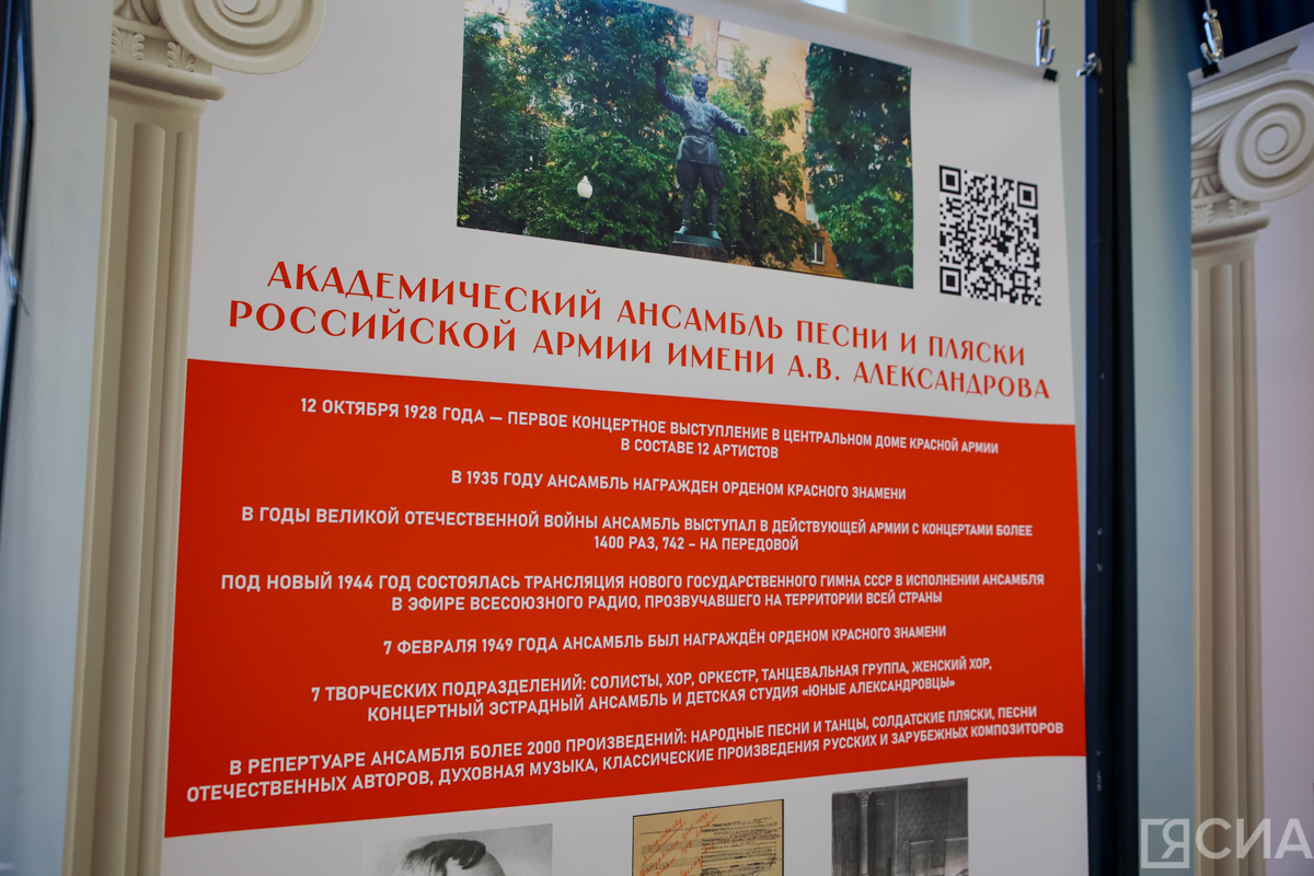Фото: Саргын Скрябин, ЯСИА