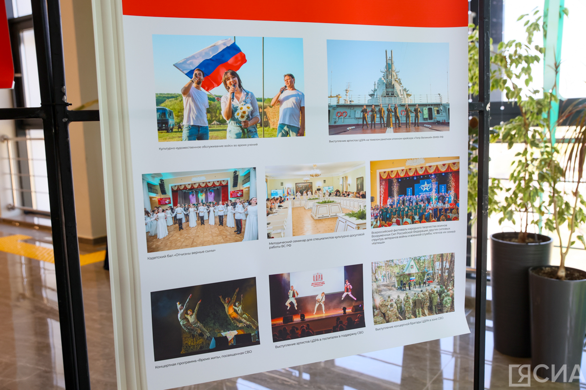 Фото: Саргын Скрябин, ЯСИА