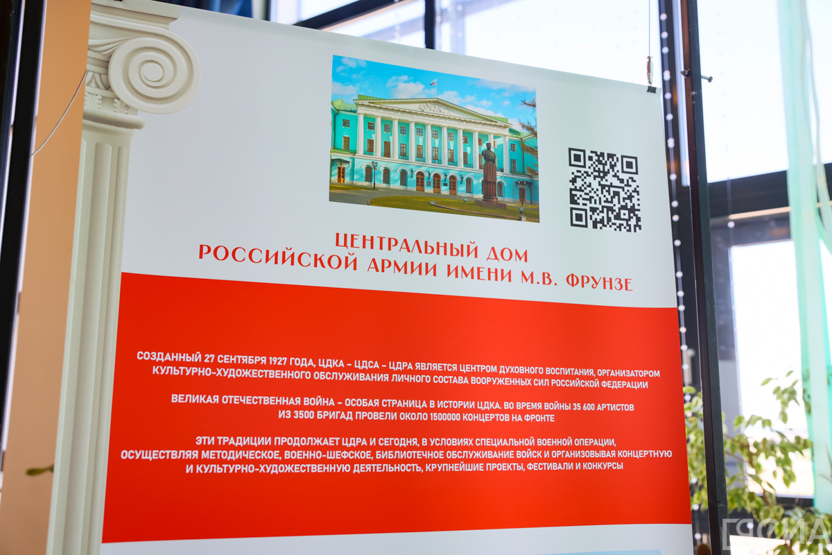 Фото: Саргын Скрябин, ЯСИА