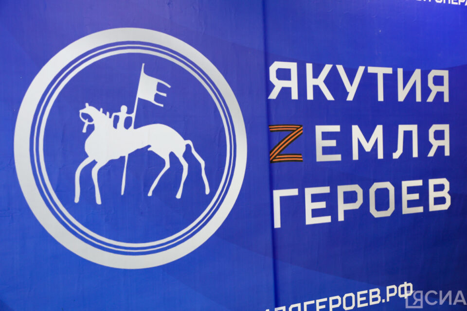 Финалистов «Якутии – земли героев» ожидают стажировки в органах власти и на госпредприятиях