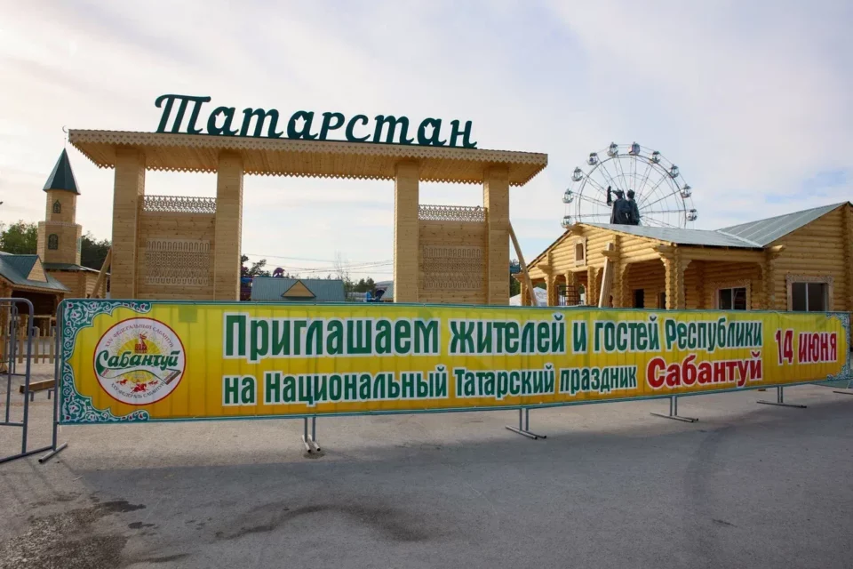 В Якутске завершаются работы по подготовке к Федеральному Сабантую