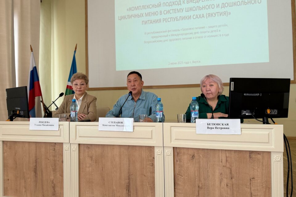 Ученый предложил адаптировать национальные блюда для школьного питания в Якутии