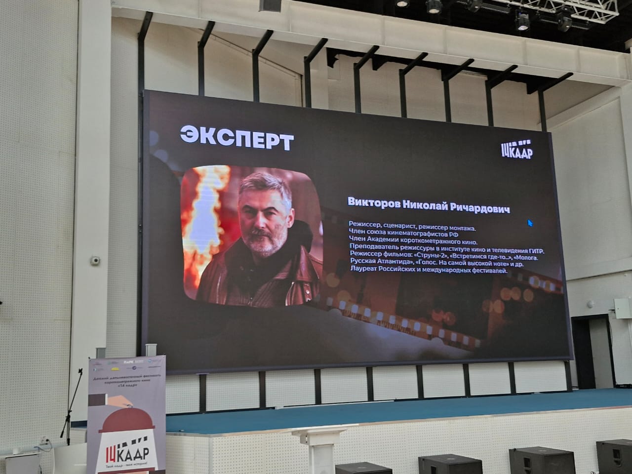 Фото: Пресс служба МАН