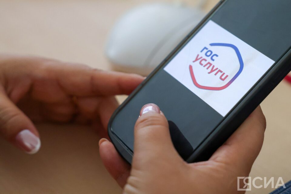 Теперь пожаловаться на кредиторов можно через «Госуслуги»