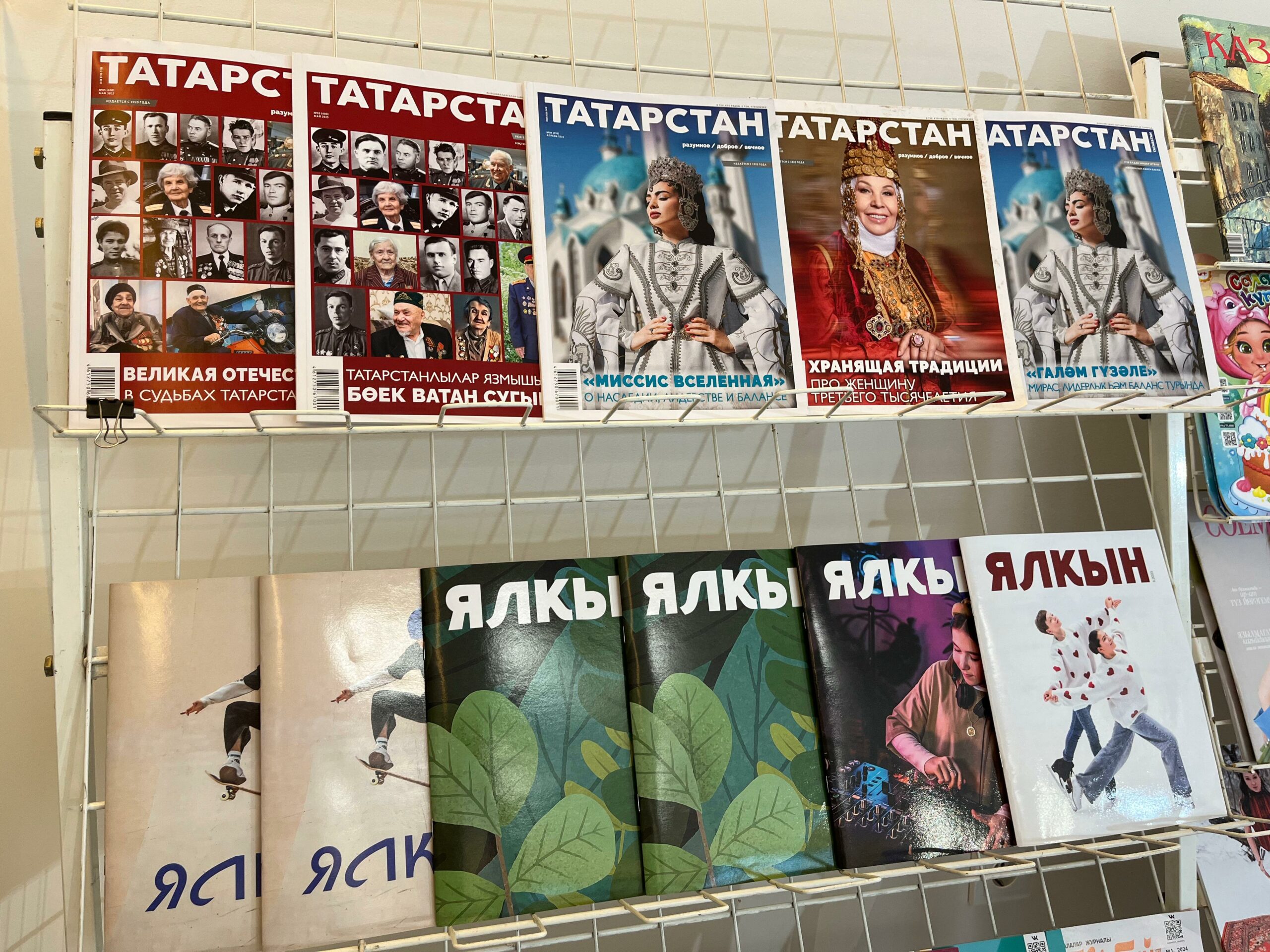 Фото: Алина Мурукова, ЯСИА