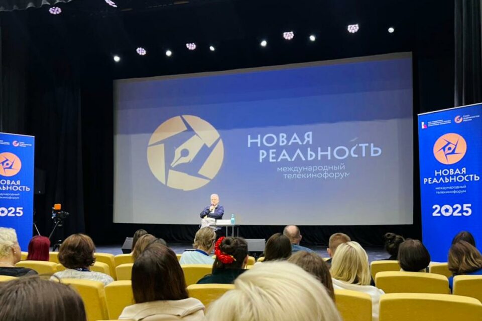 Телеканал «Якутия 24» претендует на награды международного форума «Новая Реальность»